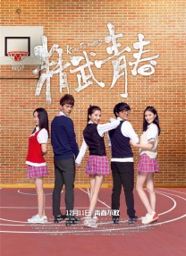 美貌天仙的睡姿