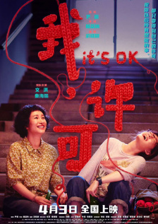 美貌天仙的睡姿